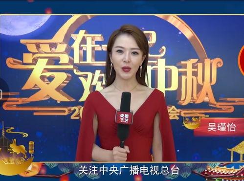 中秋节明星爆料视频大全,明星爆料视频大盘点