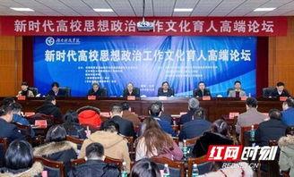 永州红网爆料案件最新,重大案件细节曝光,真相渐浮水面 第3张 永州红网爆料案件最新,重大案件细节曝光,真相渐浮水面 第3张