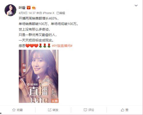 娱乐圈大爆料直播,揭秘明星幕后真相，独家猛料一网打尽！