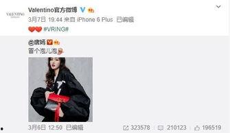 宫瑞婷最新爆料 第1张 宫瑞婷最新爆料 第1张