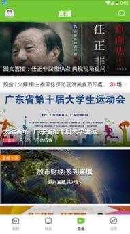 博罗新闻爆料平台电话 第2张 博罗新闻爆料平台电话 第2张